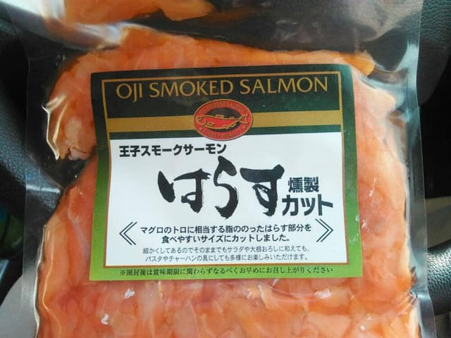 王子サーモン 北海道工場直営所 - サブ画像2