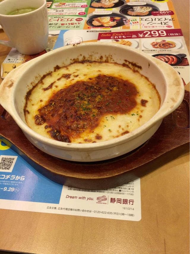 ガスト 豊橋橋良店 - サブ画像2