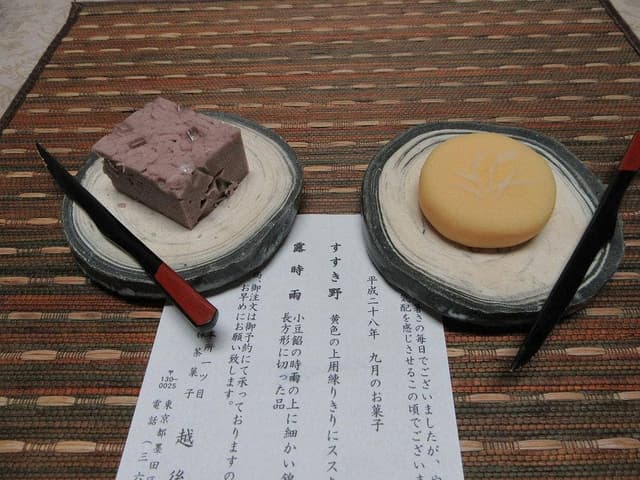 越後屋若狭 - サブ画像3