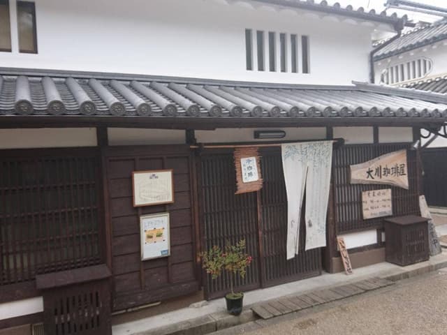 大川珈琲屋 - サブ画像2