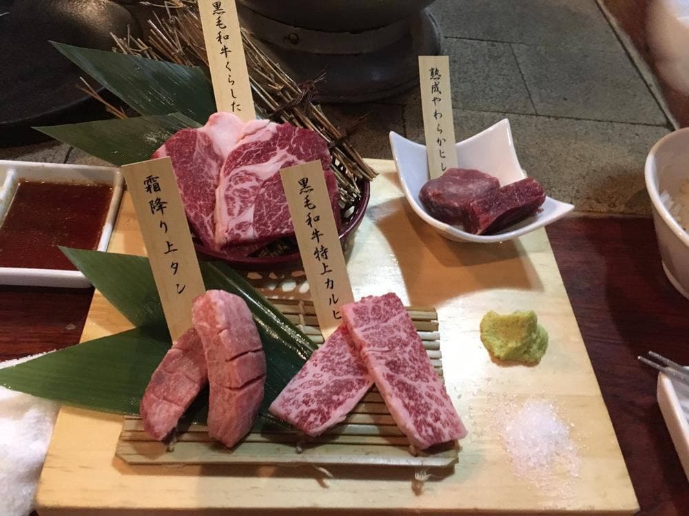 牛角 町田店