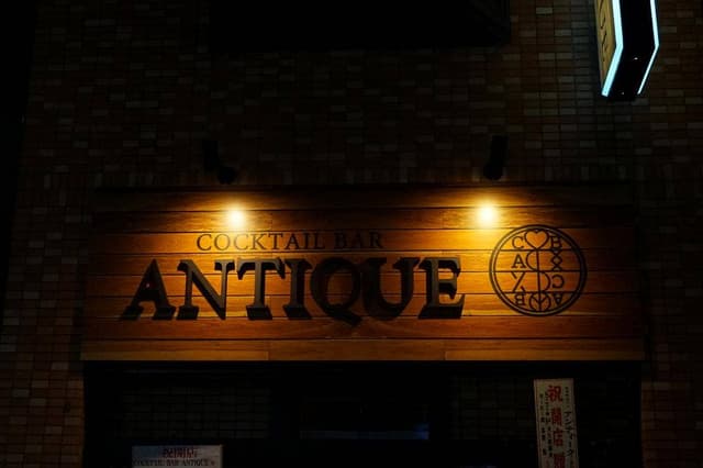 COCKTAIL BAR ANTIQUE - サブ画像2