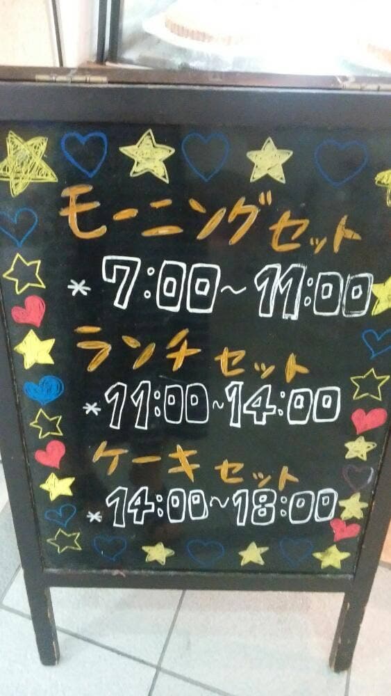 カッフェ イタリアン・トマト 名鉄一宮駅店 - サブ画像1