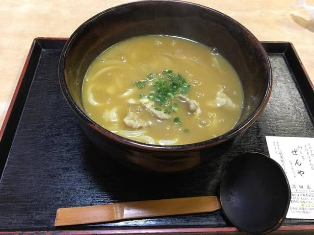 ぜんや - サブ画像1
