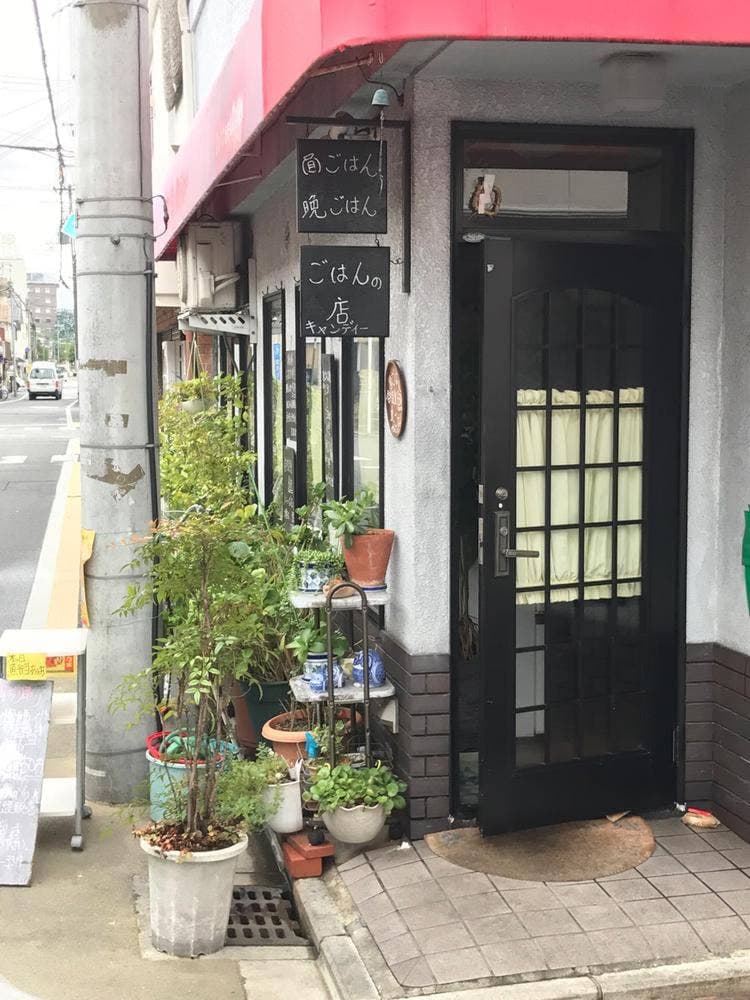 喫茶キャンディー