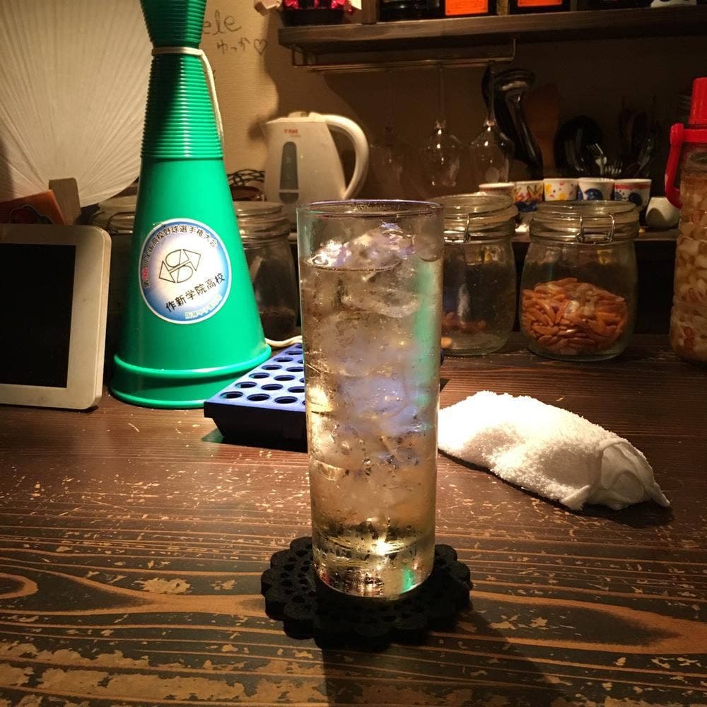 SAKOI'S BAR