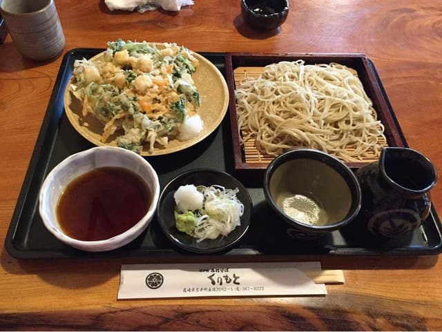 くりもと - サブ画像3