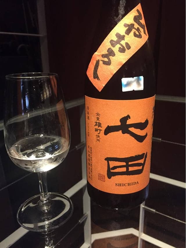 ふくはら酒店 - サブ画像3