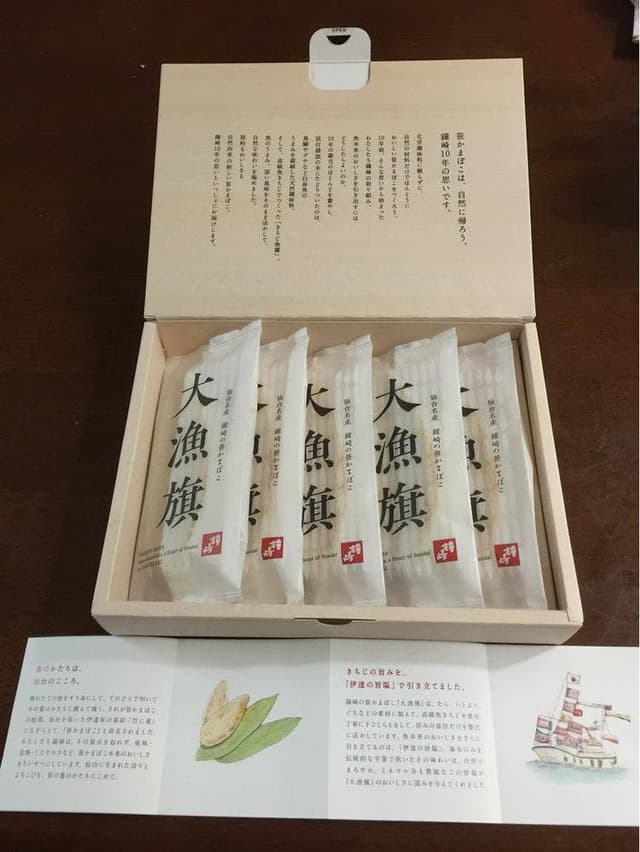 鐘崎ベルファクトリー 笹かま館 - サブ画像2