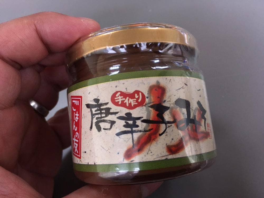 おおい夢工房