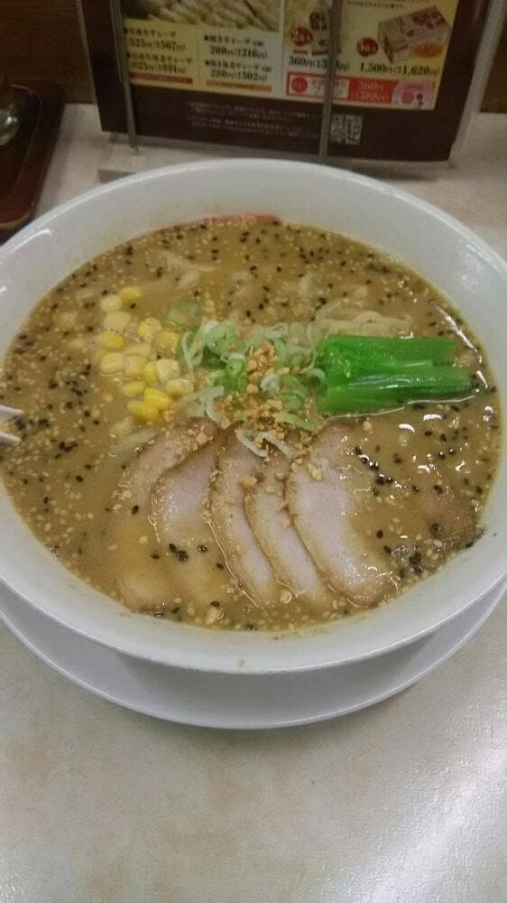 幸楽苑 小針店