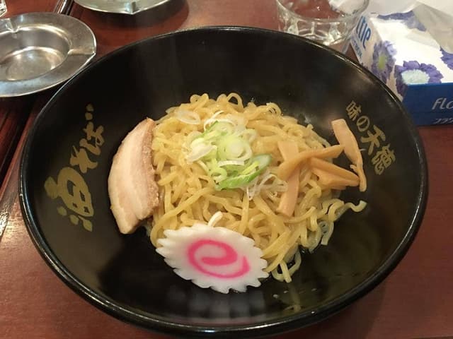 味の天徳 八王子店 - サブ画像2