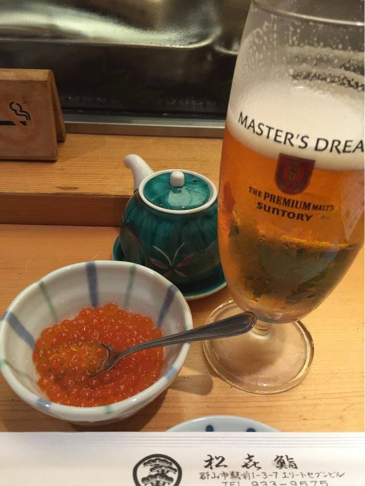 松喜鮨