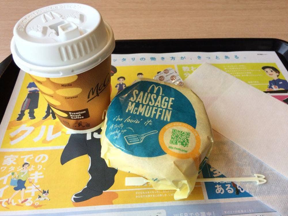 マクドナルド 日吉駅前店