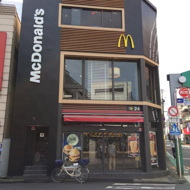 マクドナルド 日吉駅前店 - サブ画像2