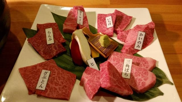 炭火焼楠風 - サブ画像1