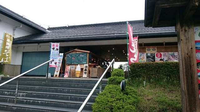 展勝地レストハウス - サブ画像3