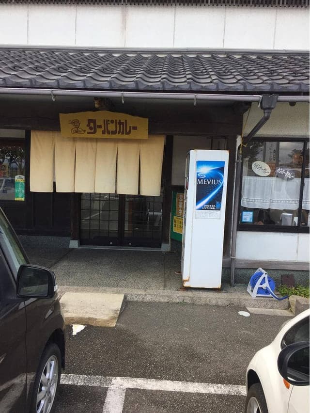 ターバンカレー美川インター店 - サブ画像3