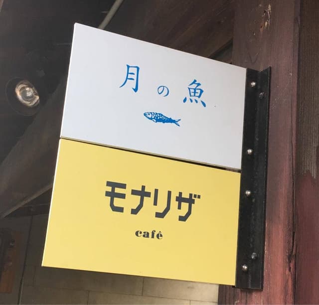中谷武司協会 - サブ画像3