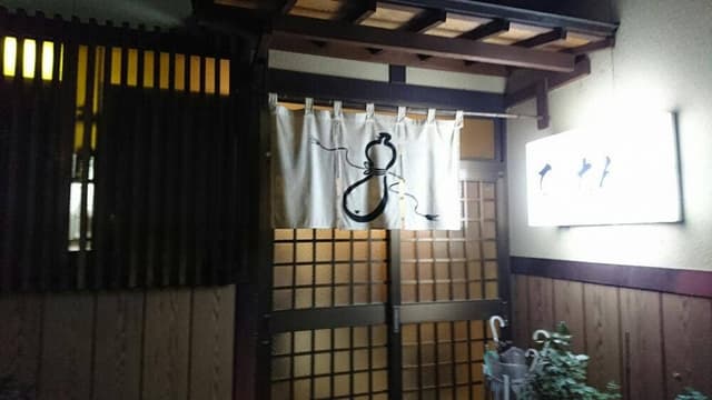 居酒屋 ひょうたん - サブ画像3