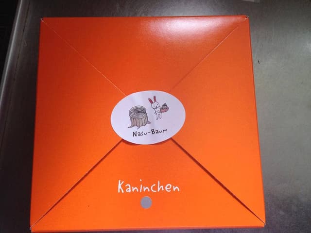 Kaninchen 那須本店 - サブ画像2