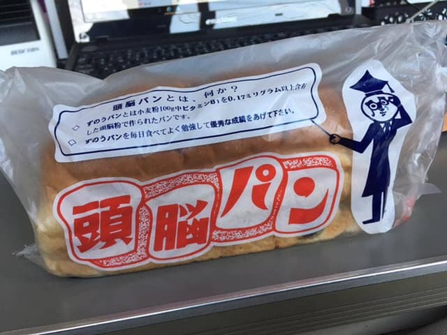 くまのパン - サブ画像1