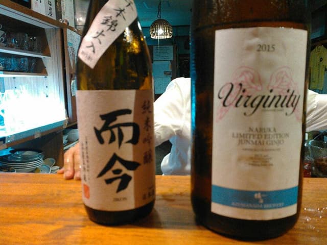 酒菜 あごら - サブ画像1
