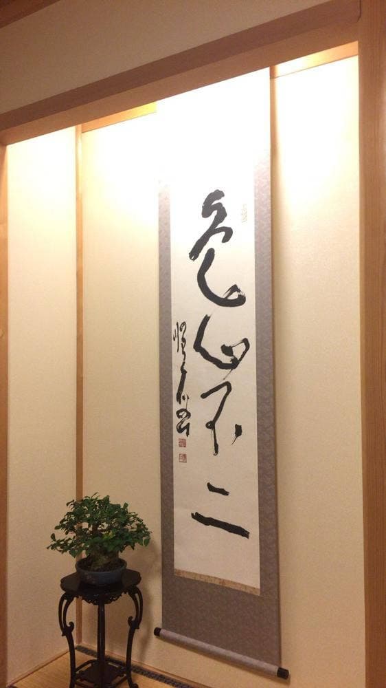 美津屋寿司 - サブ画像3