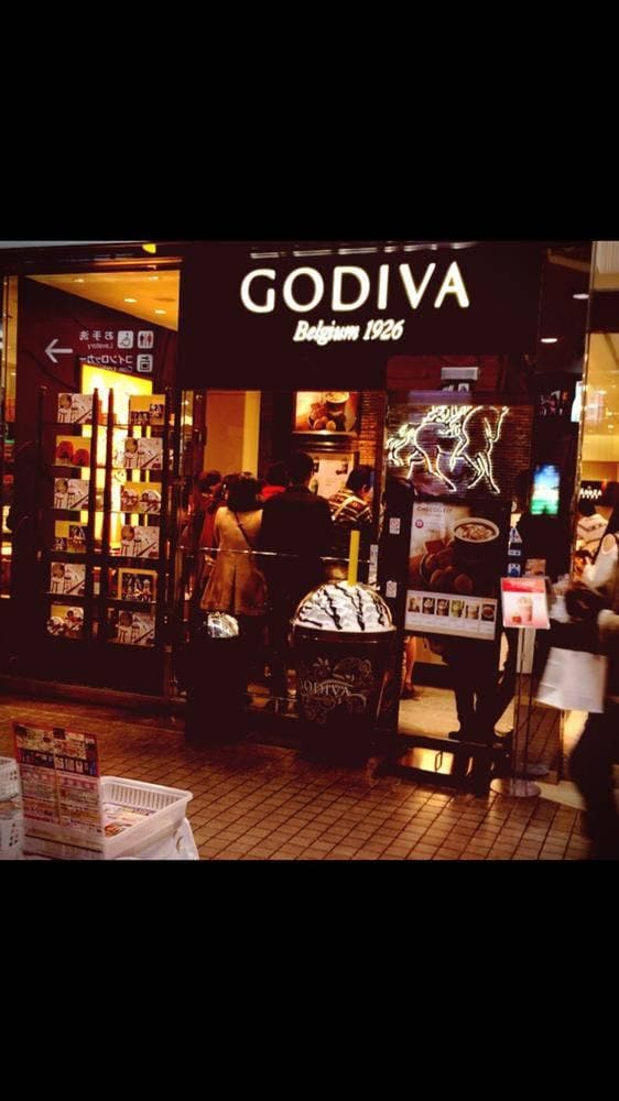 ゴディバ シャミネ松江店 - サブ画像2