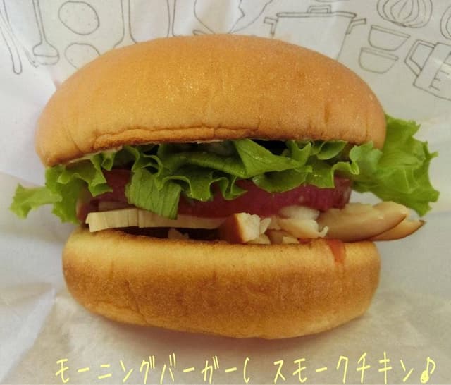 モスバーガー 町田駅ターミナル口店 - サブ画像2