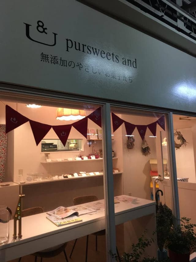 pursweets and - サブ画像3
