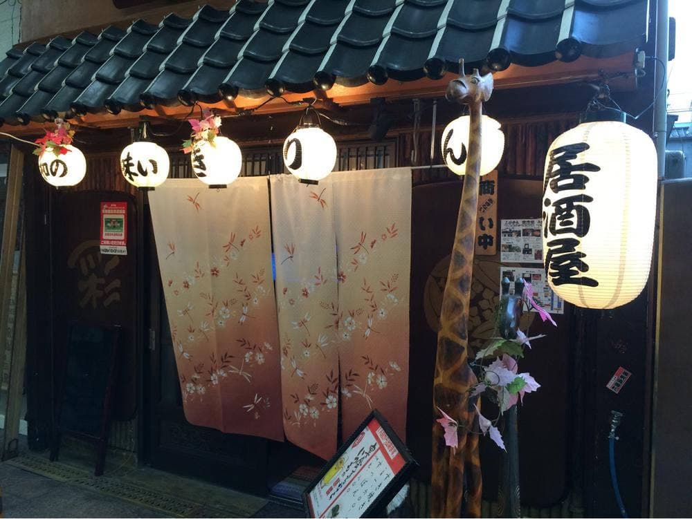 麒麟