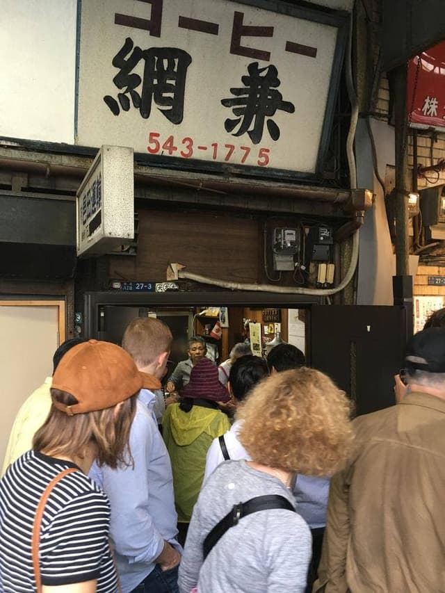 コーヒー網兼 - サブ画像2