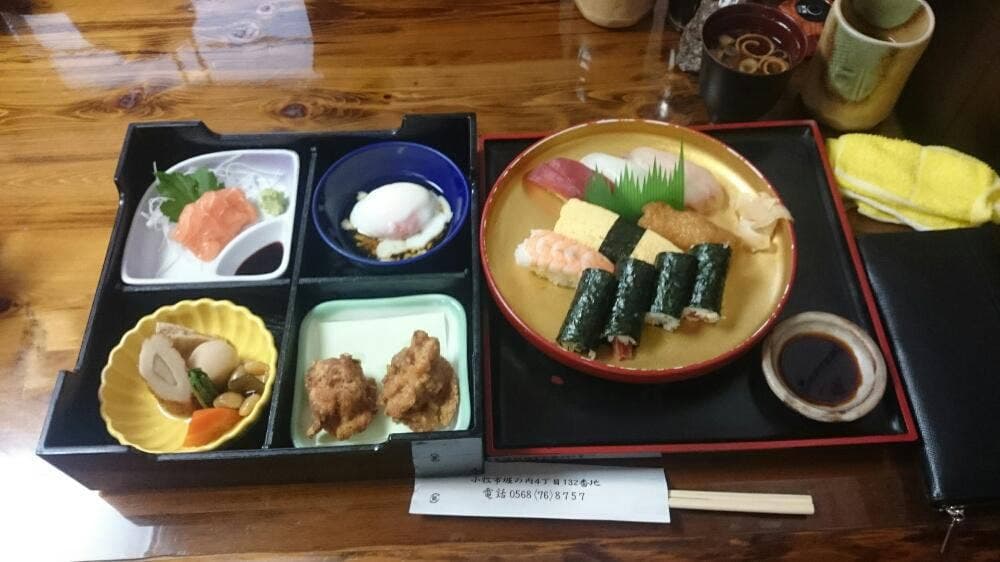 味すし