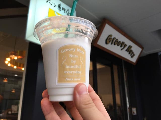 グルービーナッツ 鎌倉店 - サブ画像1