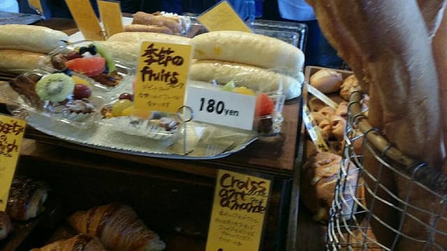 グラマーペインバゲットカンパニー - サブ画像3