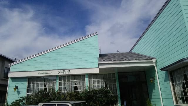 ソニアレーヌ - サブ画像2