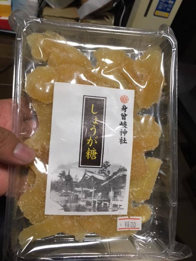 小島商店 - サブ画像2