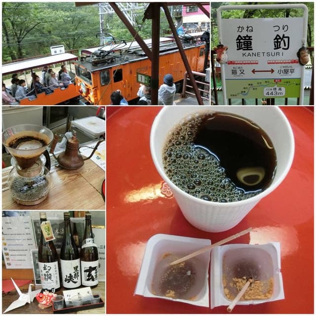 鐘釣駅前 茶屋 - サブ画像1