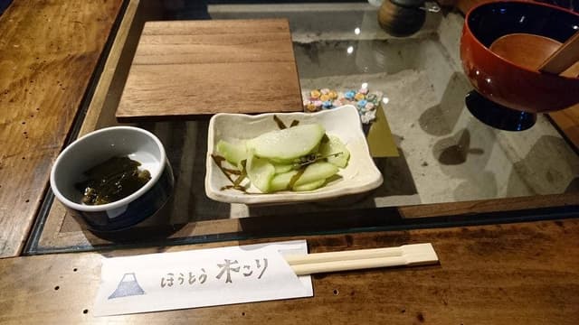 ほうとう木こり - サブ画像3