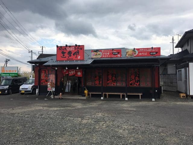 やまがた辛みそらーめん 絆 - サブ画像3