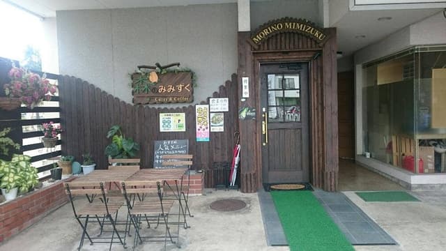 森のみみずく - サブ画像2