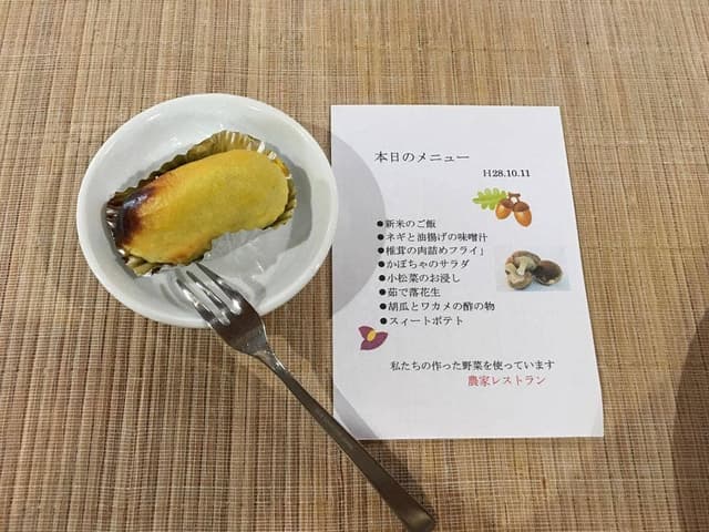 日替わりシェフの店さくらそう - サブ画像2