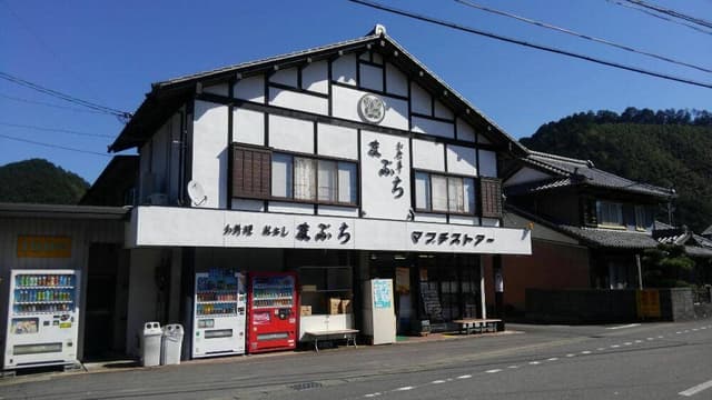 有限会社まぶち - サブ画像1