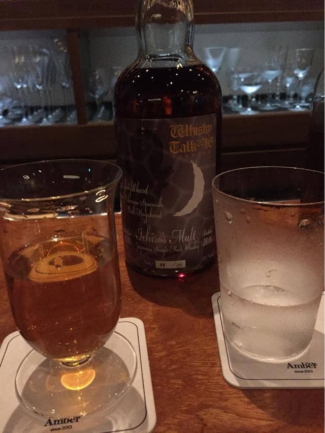 The Bar Amber - サブ画像1