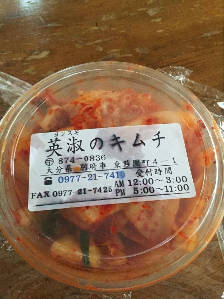 炭火焼・焼肉モランボン