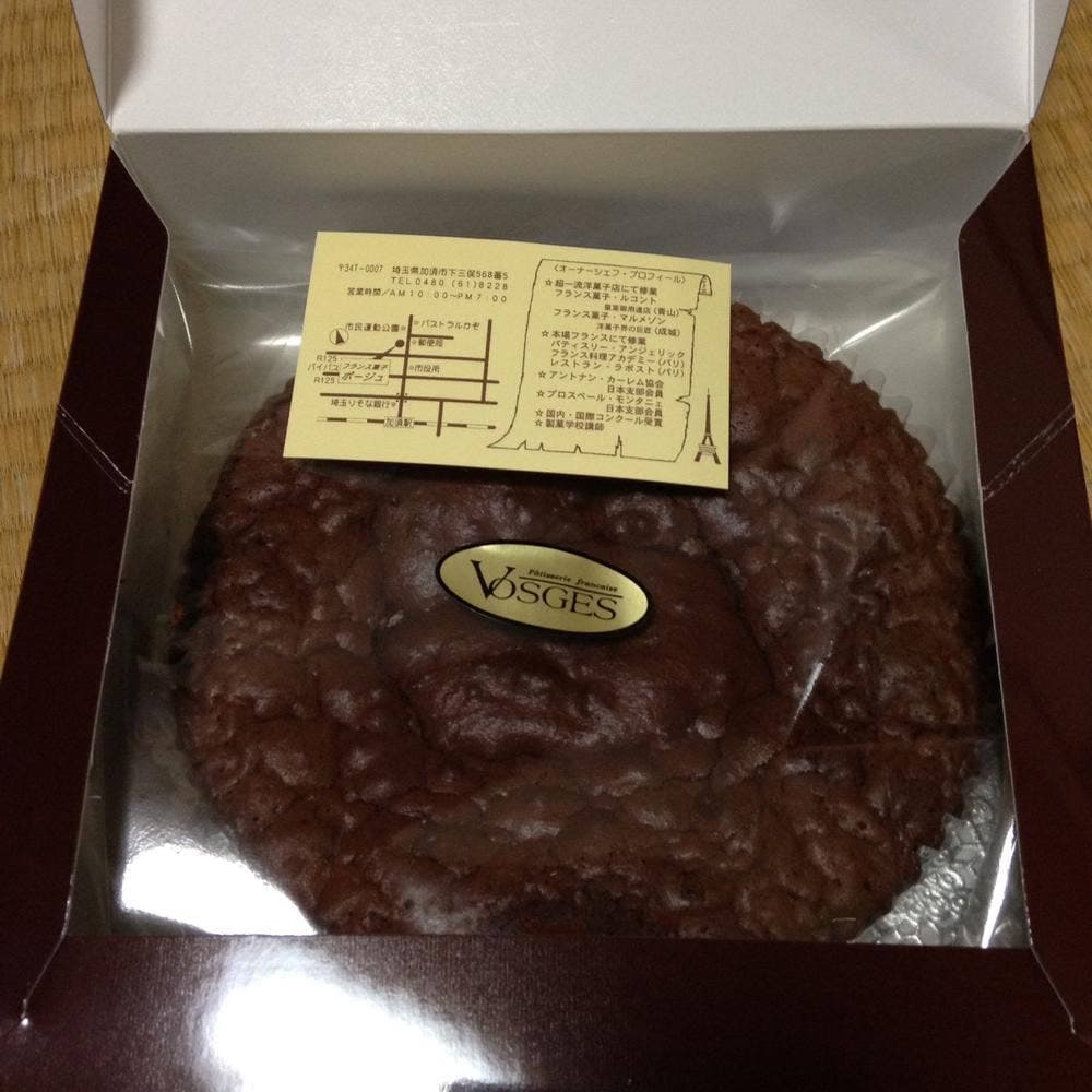 フランス菓子 ボージュ