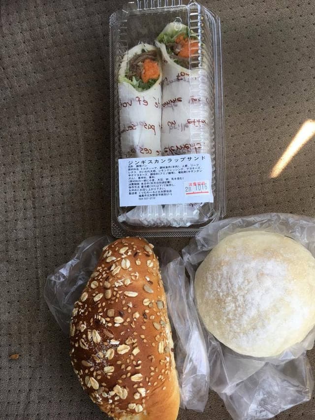 ぐりむわーるど 北矢野目店 - サブ画像3