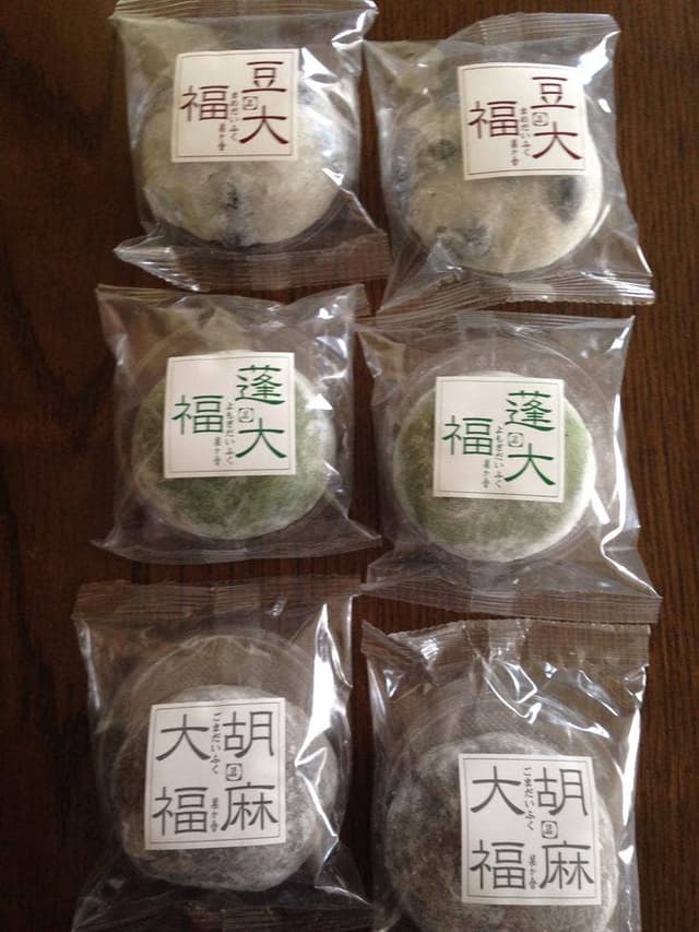 三八菓舗 本社店 - サブ画像2