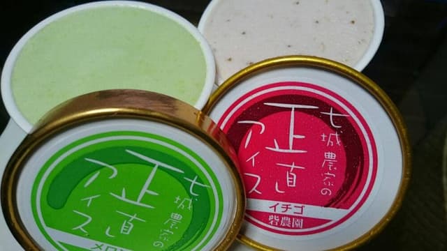 砦農園 メロンドーム店 - サブ画像3